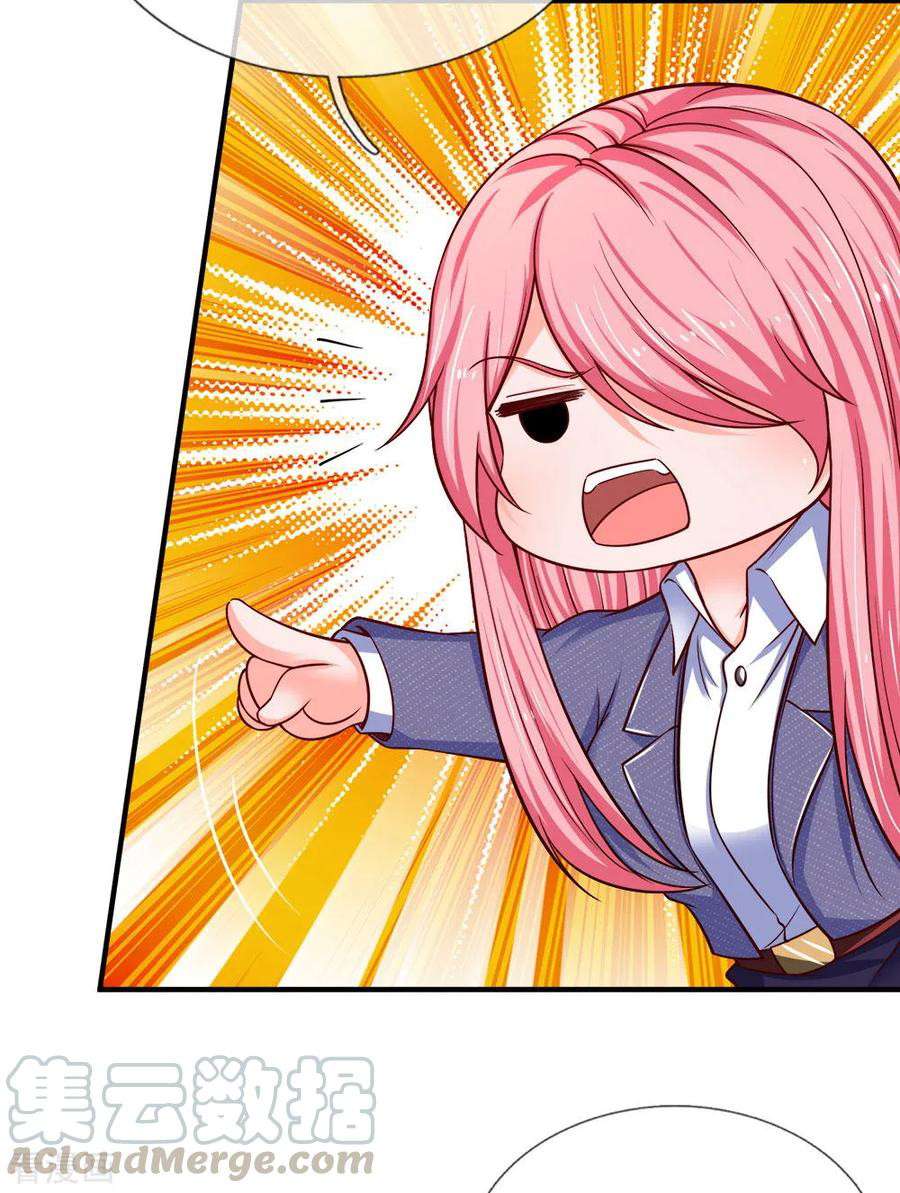 Ultimate King of Mixed City Chapter 136 Gambar 10