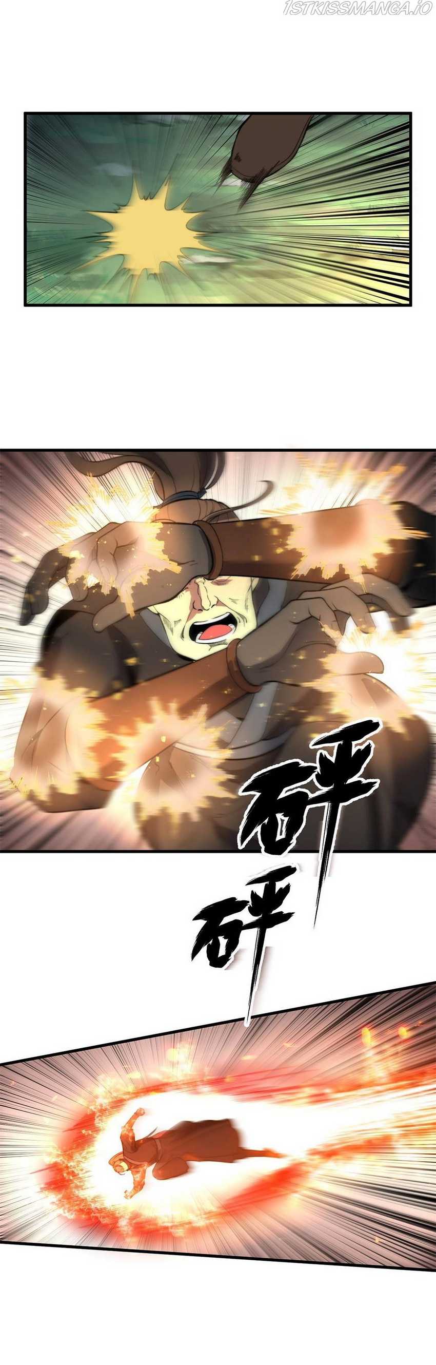 Ultimate Devouring System Chapter 16 Gambar 8