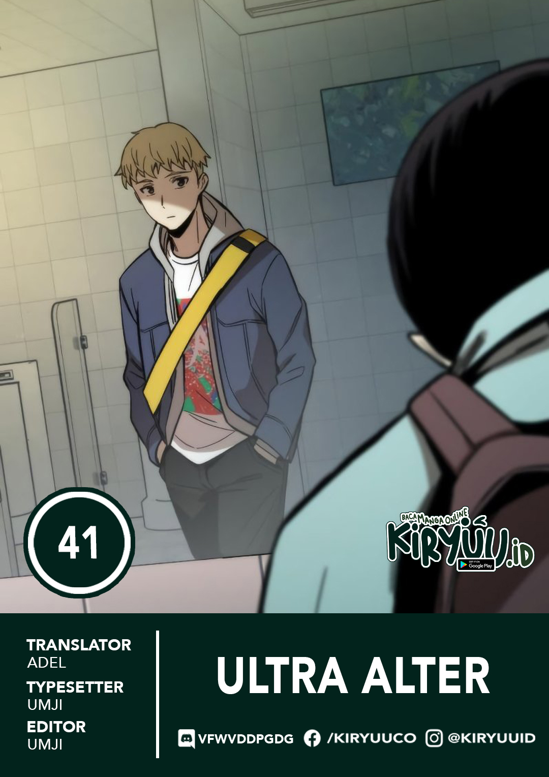 Ultra Alter Chapter 41 Gambar 1