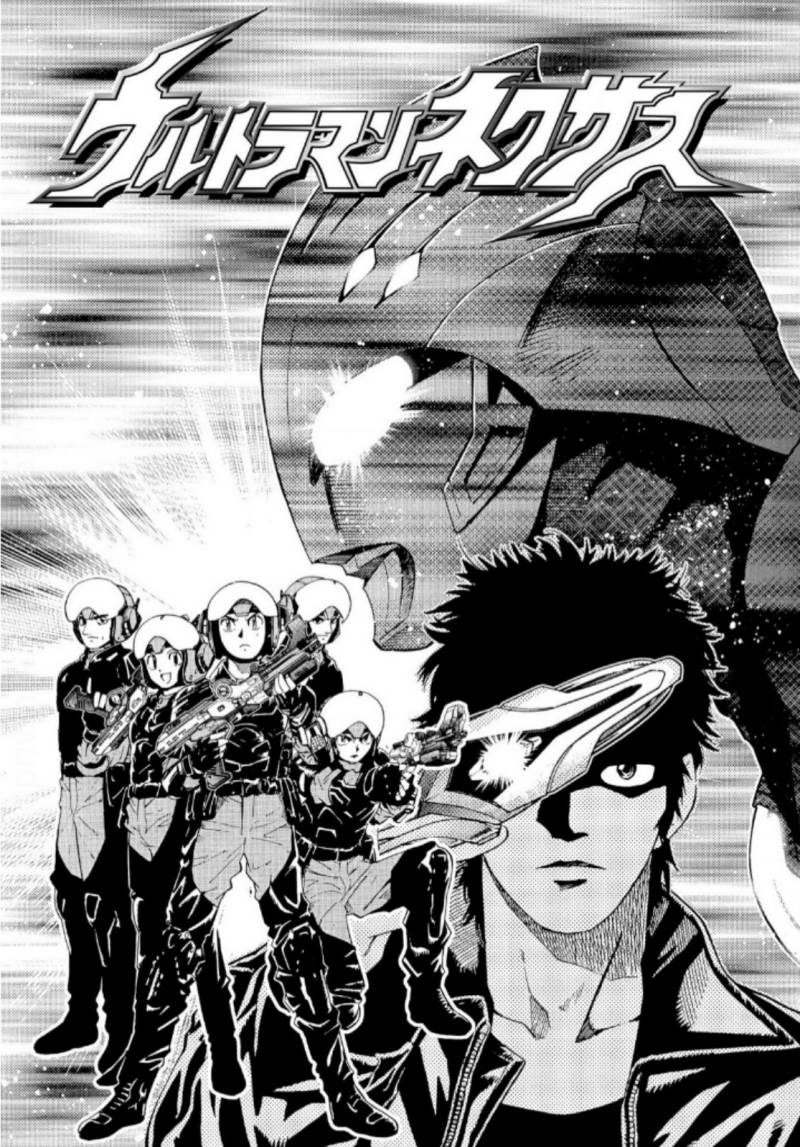 Ultraman Nexus Chapter 01 Gambar 2