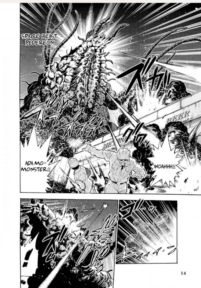 Ultraman Nexus Chapter 01 Gambar 3