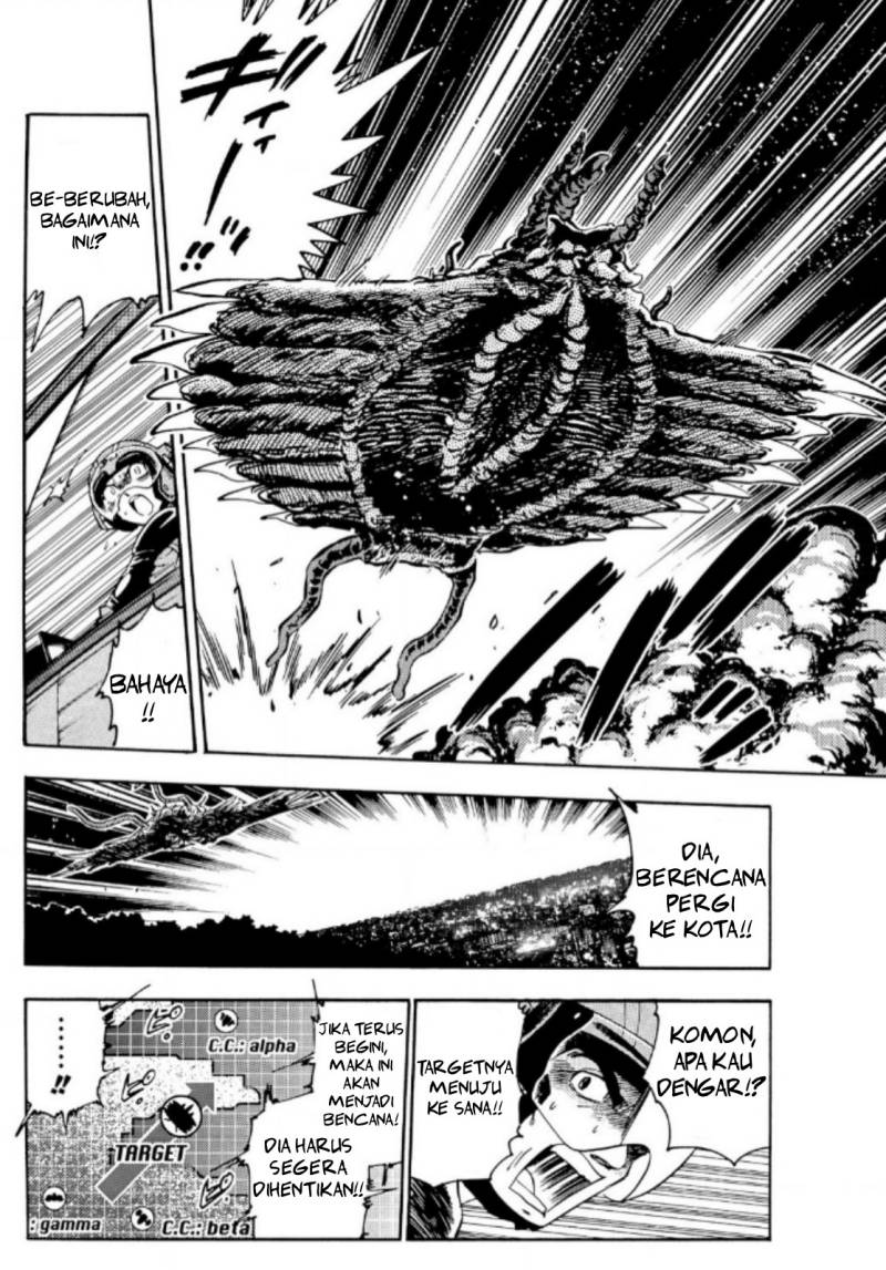 Ultraman Nexus Chapter 01 Gambar 5