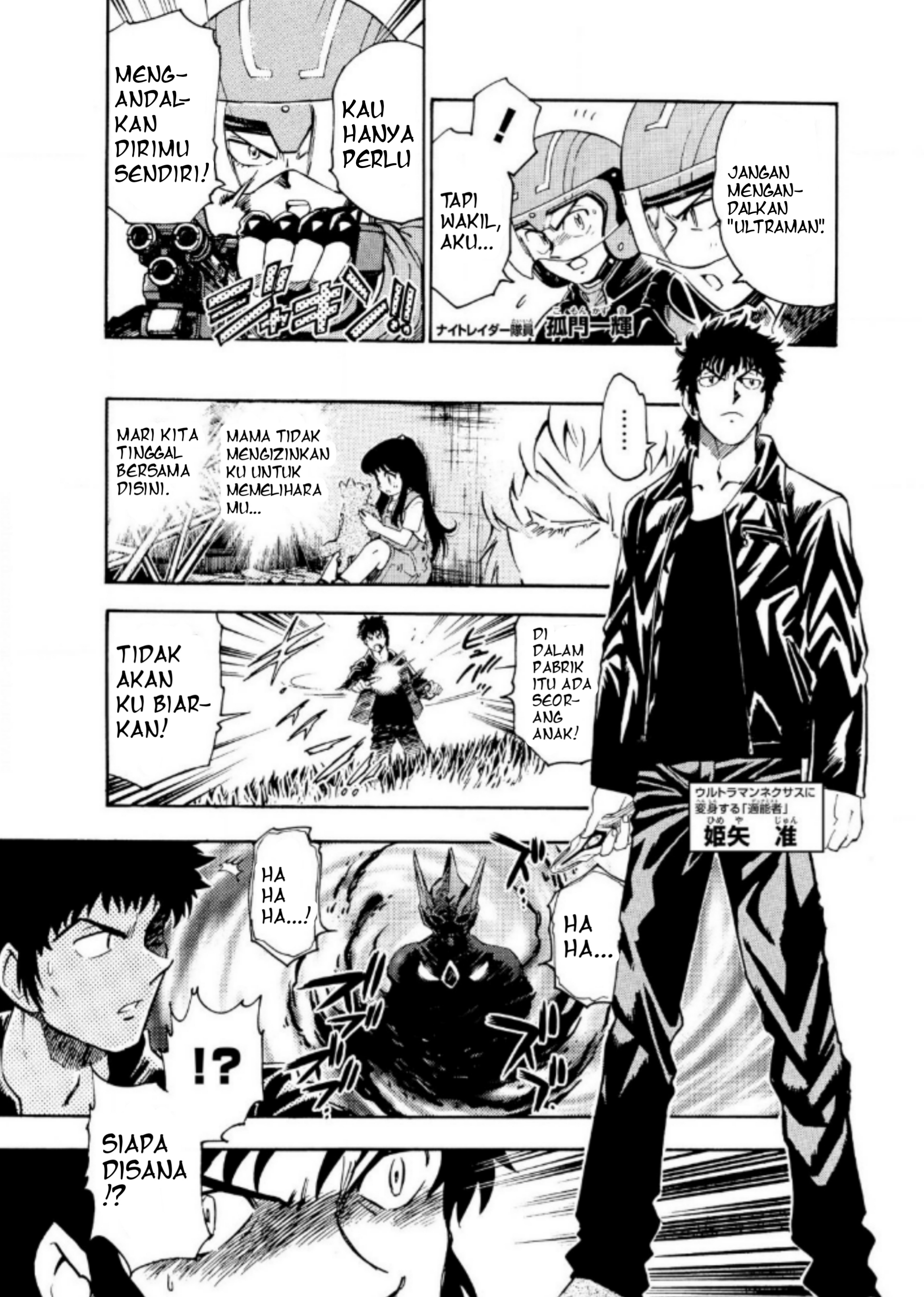 Ultraman Nexus Chapter 02 Gambar 3