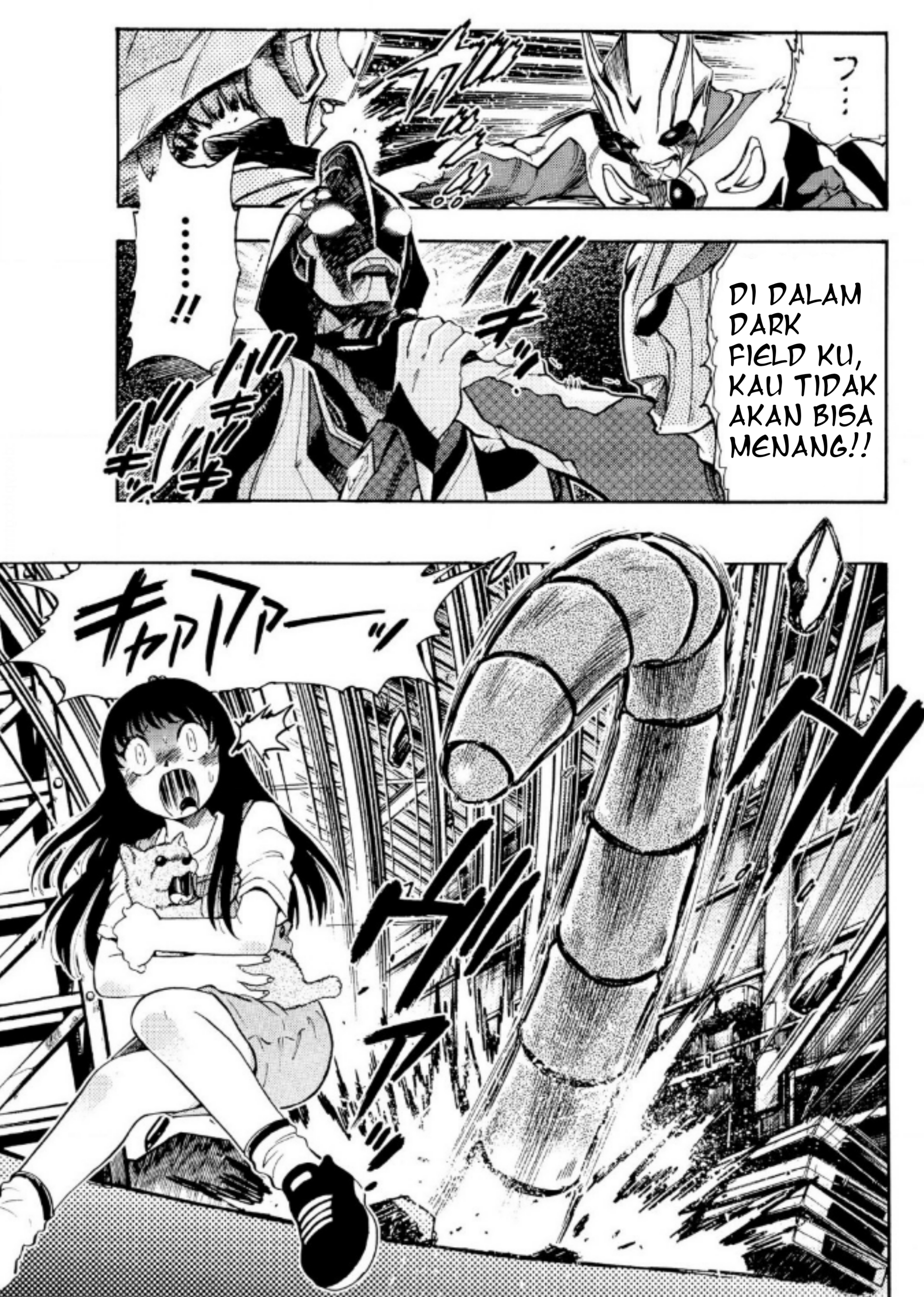 Ultraman Nexus Chapter 02 Gambar 5