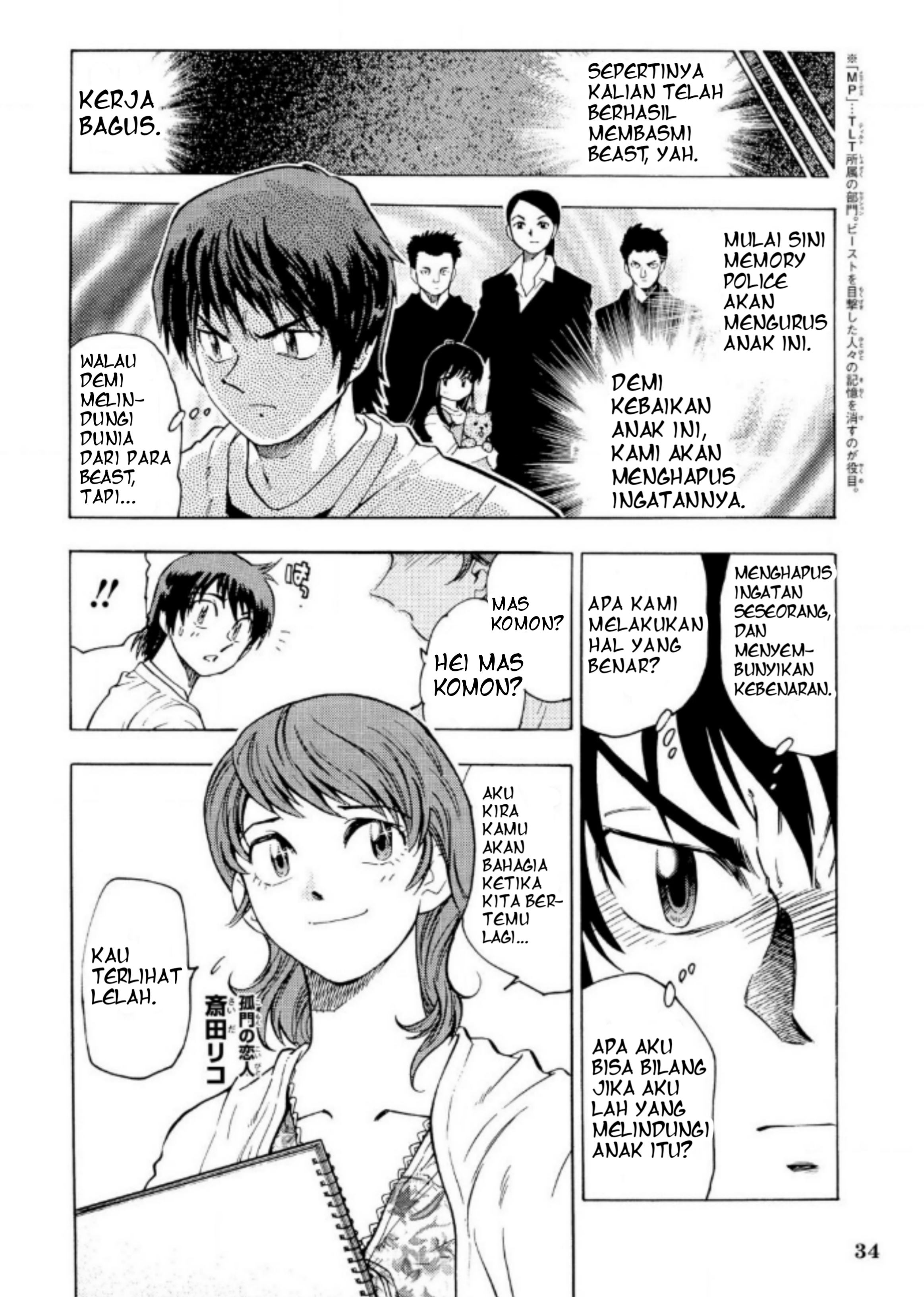 Ultraman Nexus Chapter 02 Gambar 10