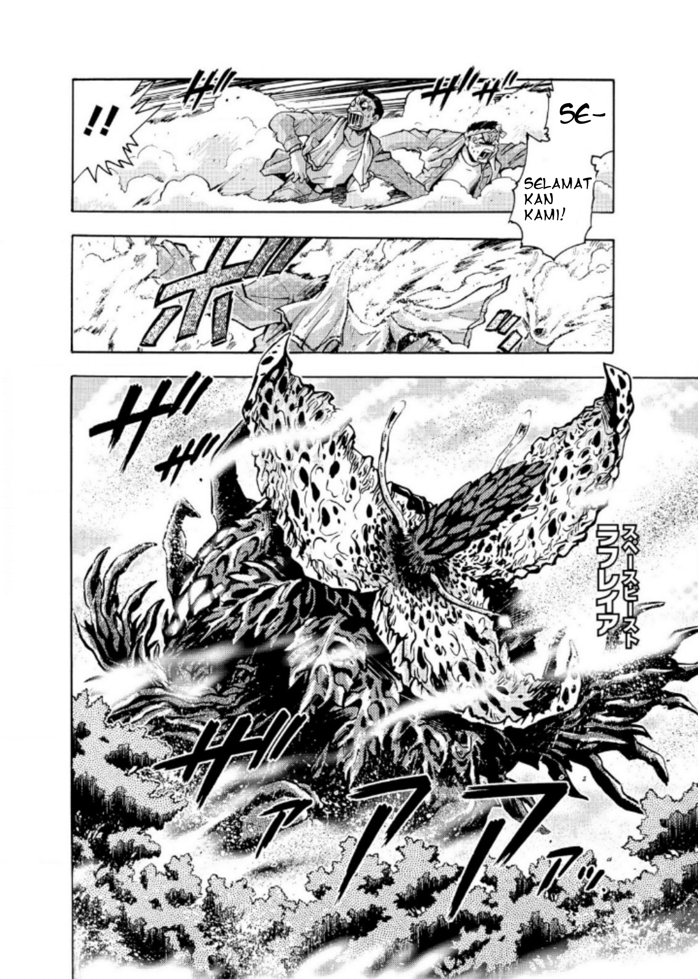 Ultraman Nexus Chapter 03 Gambar 2