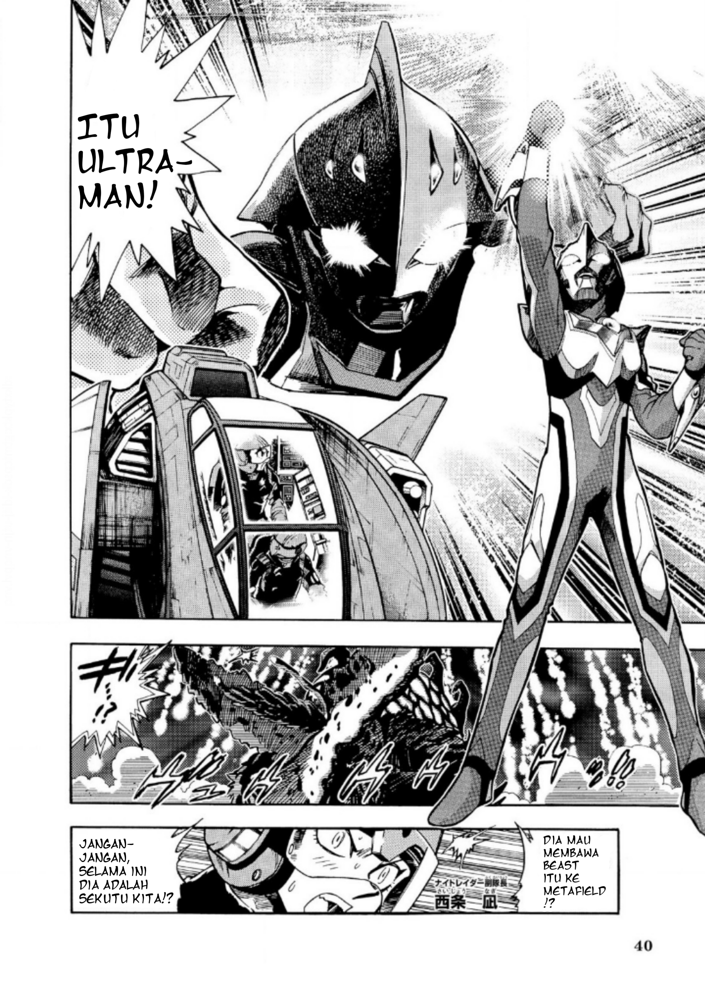Ultraman Nexus Chapter 03 Gambar 4