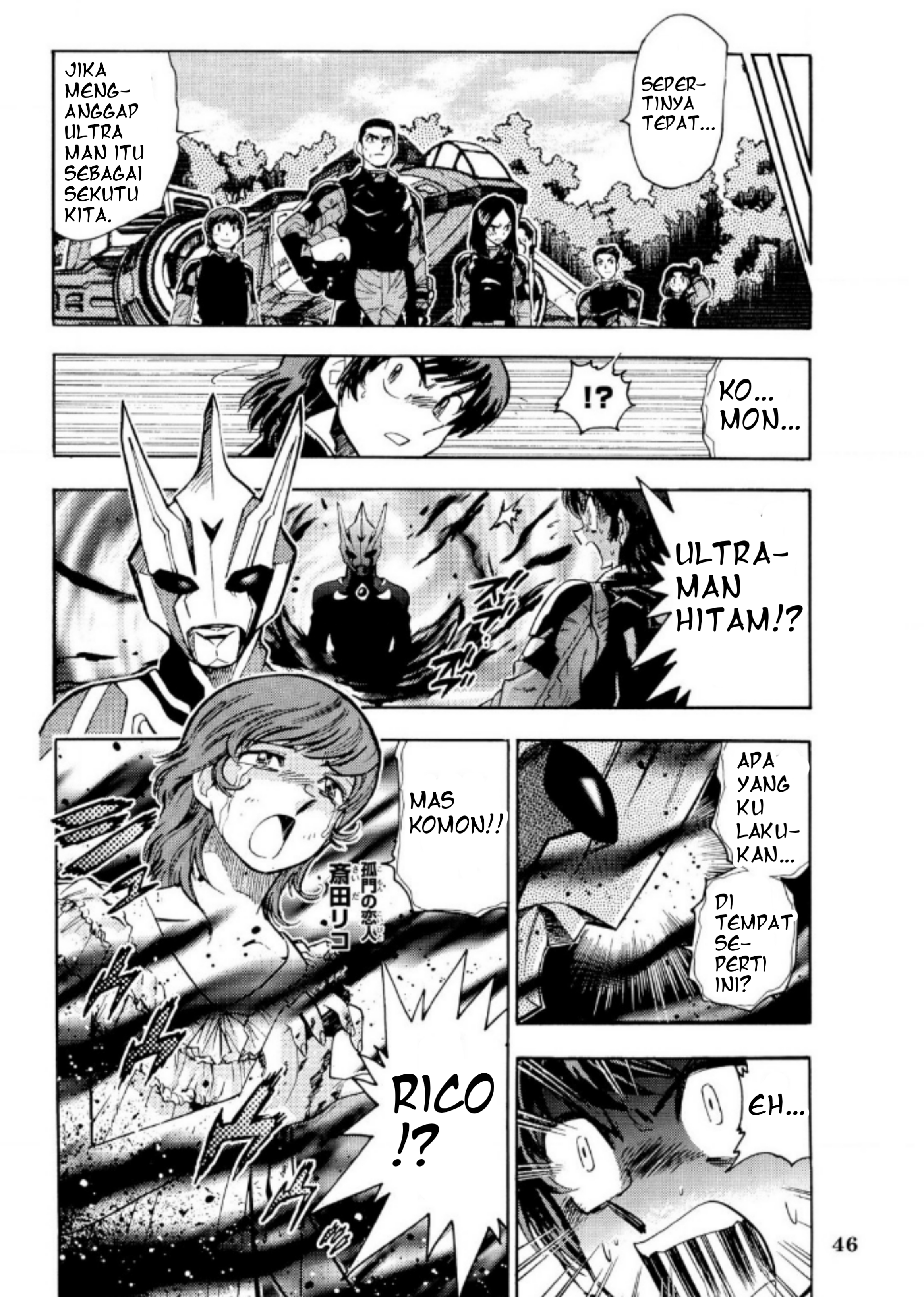 Ultraman Nexus Chapter 03 Gambar 10