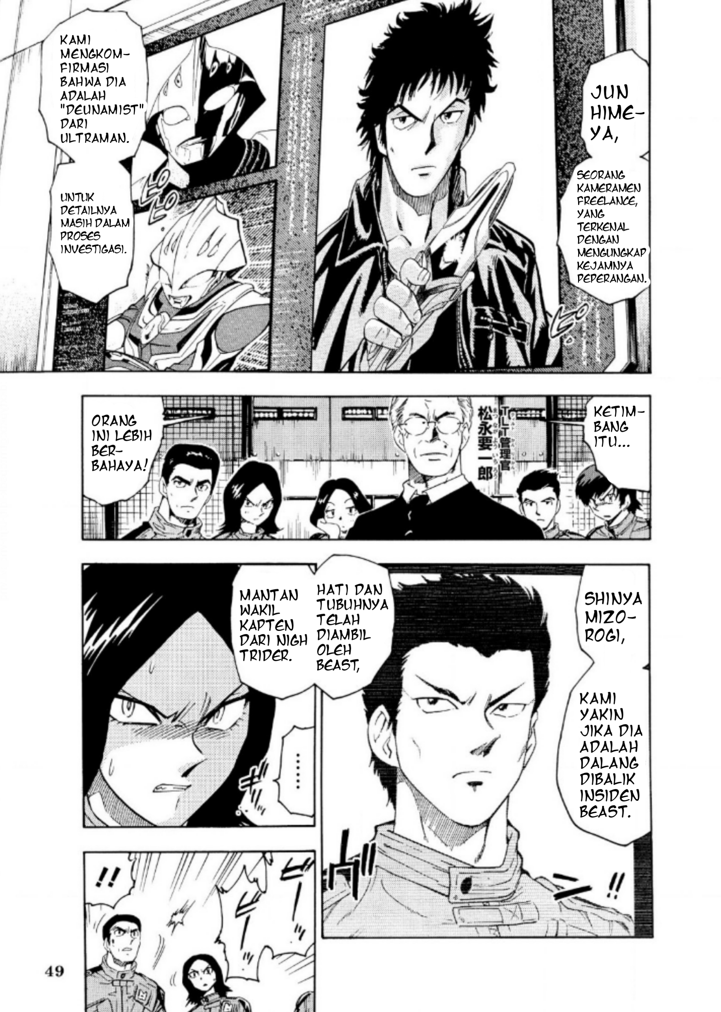 Ultraman Nexus Chapter 04 Gambar 1