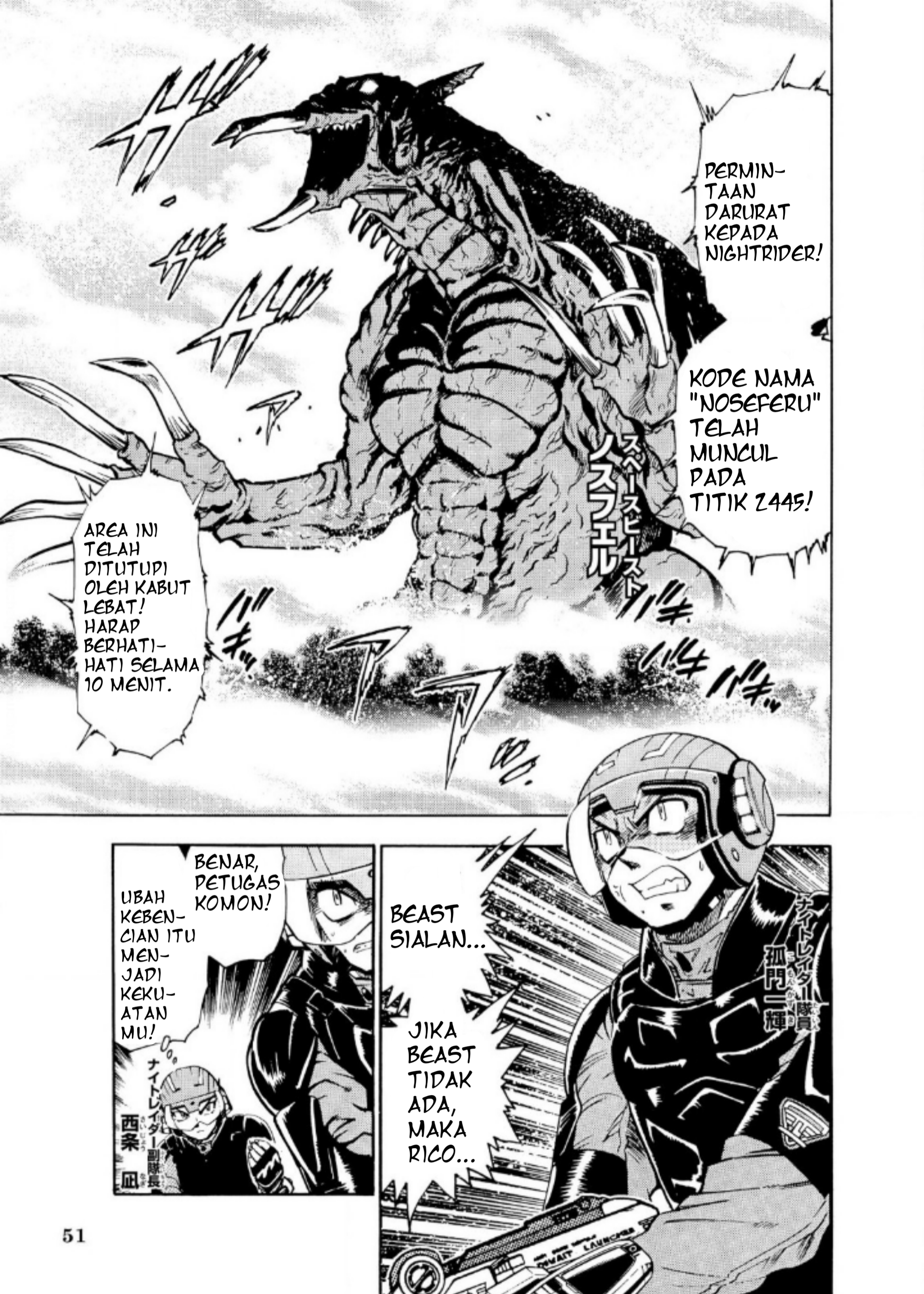 Ultraman Nexus Chapter 04 Gambar 3