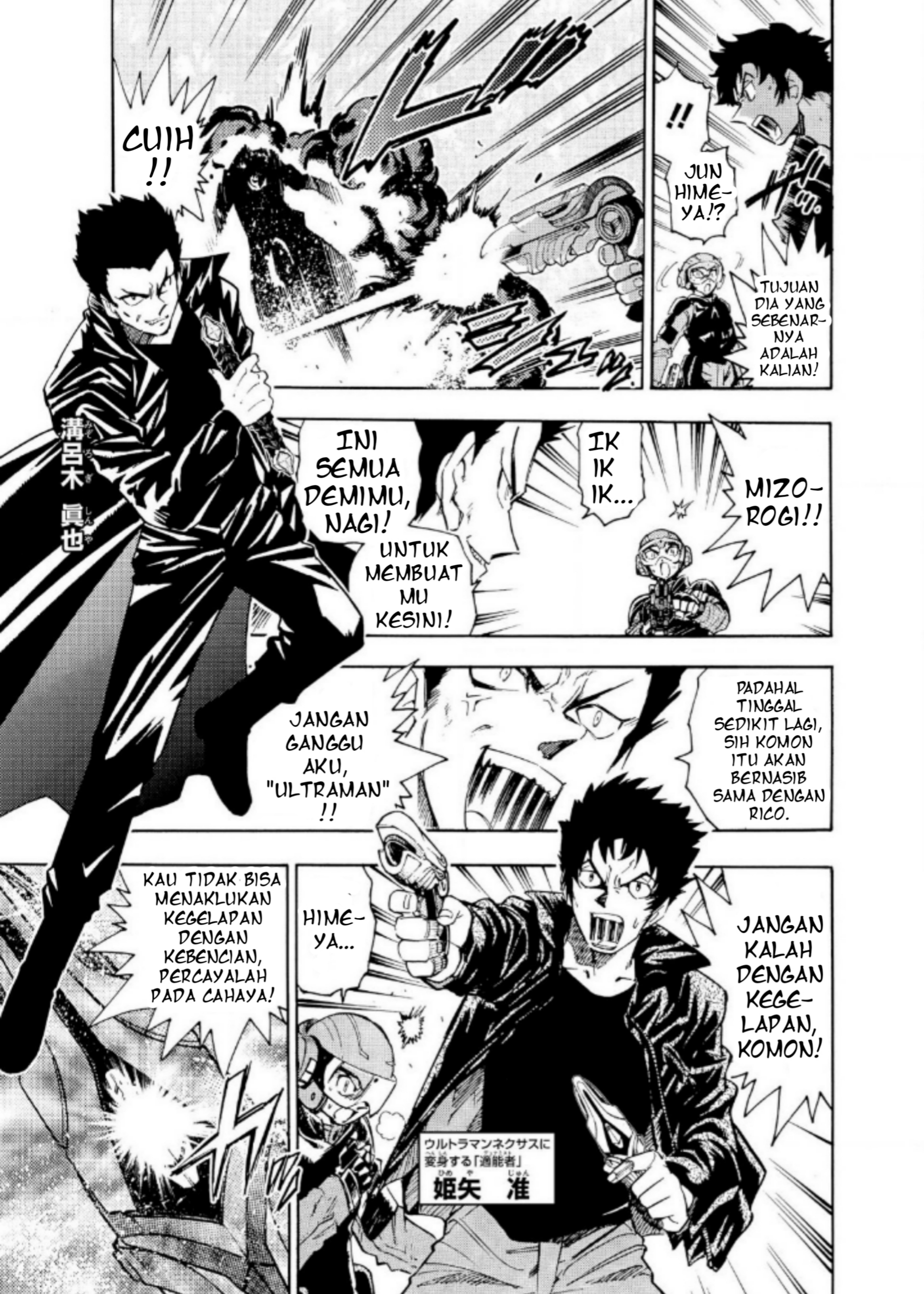 Ultraman Nexus Chapter 04 Gambar 5