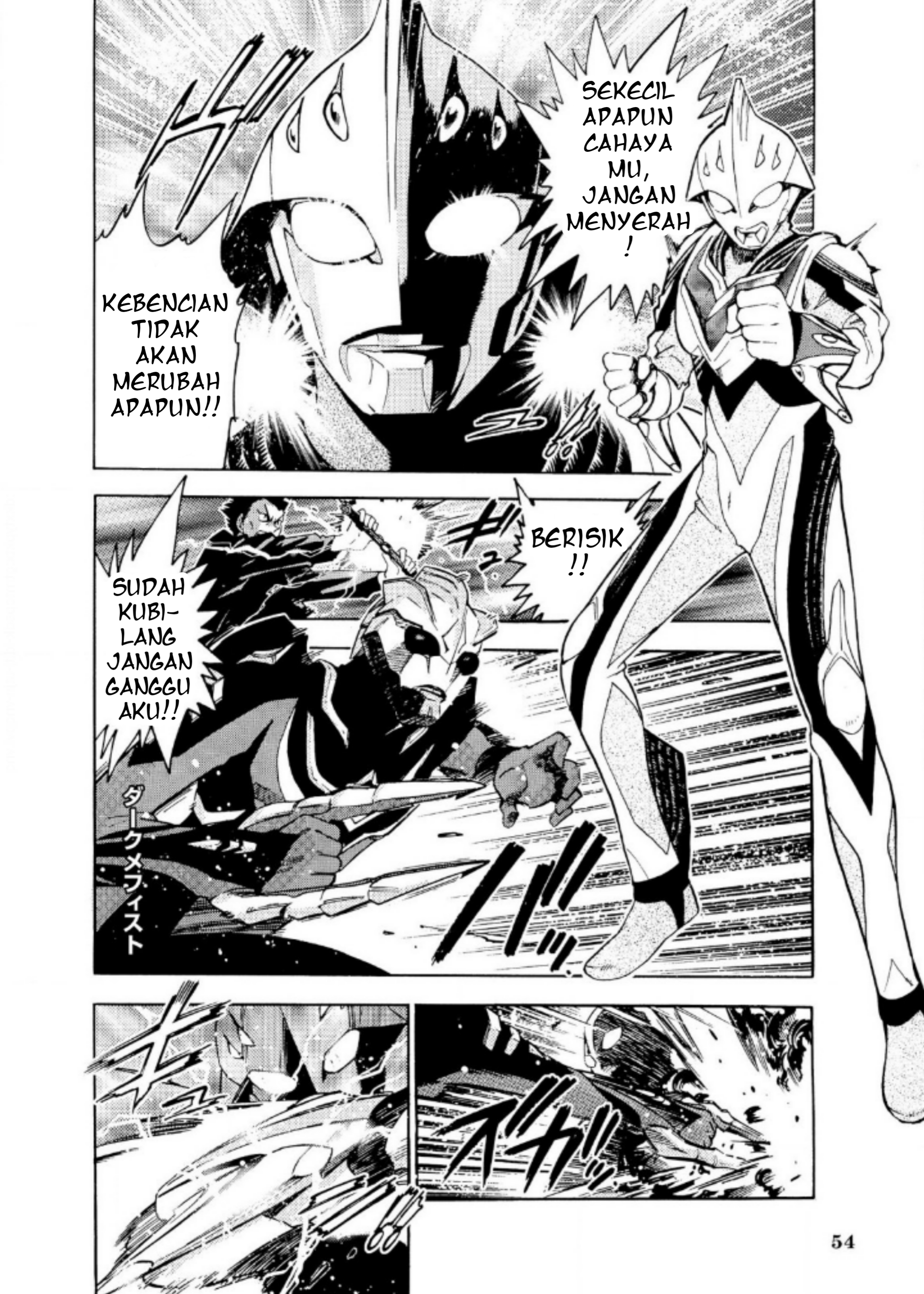 Ultraman Nexus Chapter 04 Gambar 6