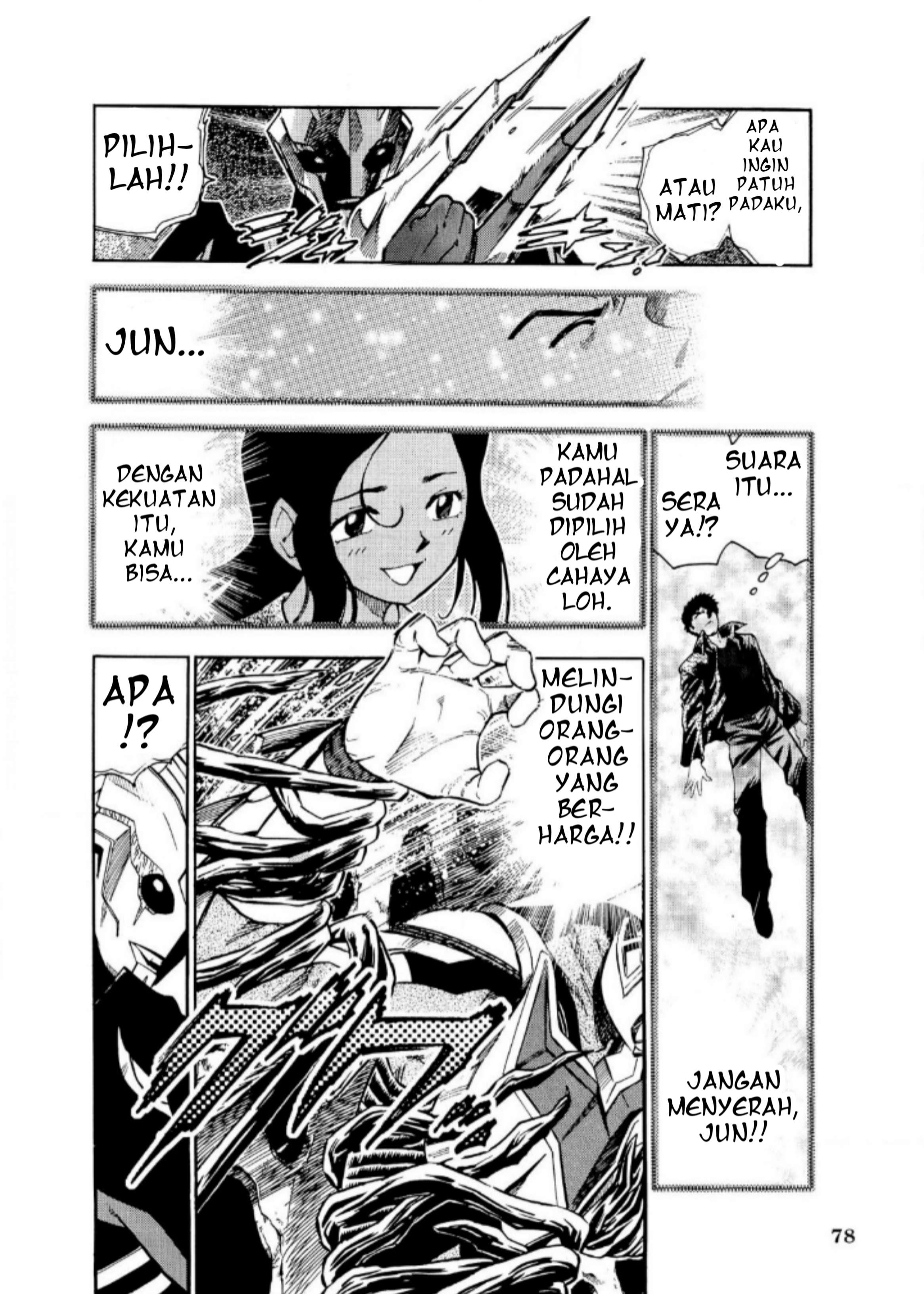 Ultraman Nexus Chapter 06 Gambar 6