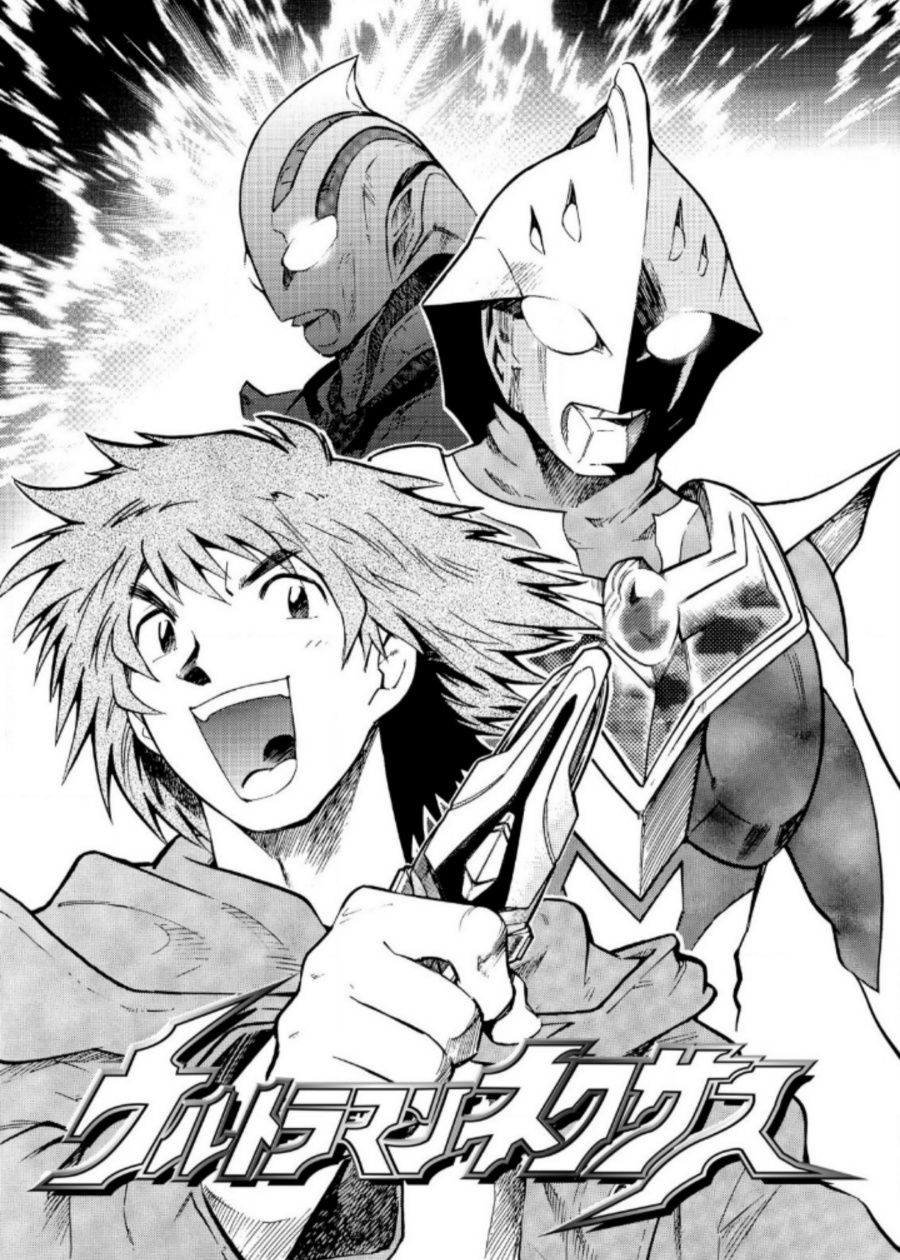 Ultraman Nexus Chapter 08 Gambar 1