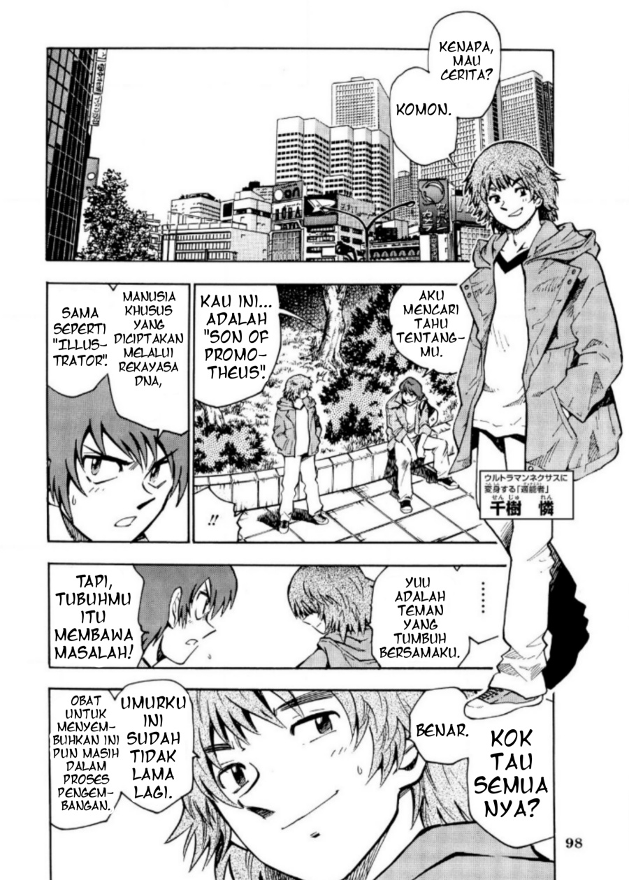 Ultraman Nexus Chapter 08 Gambar 2