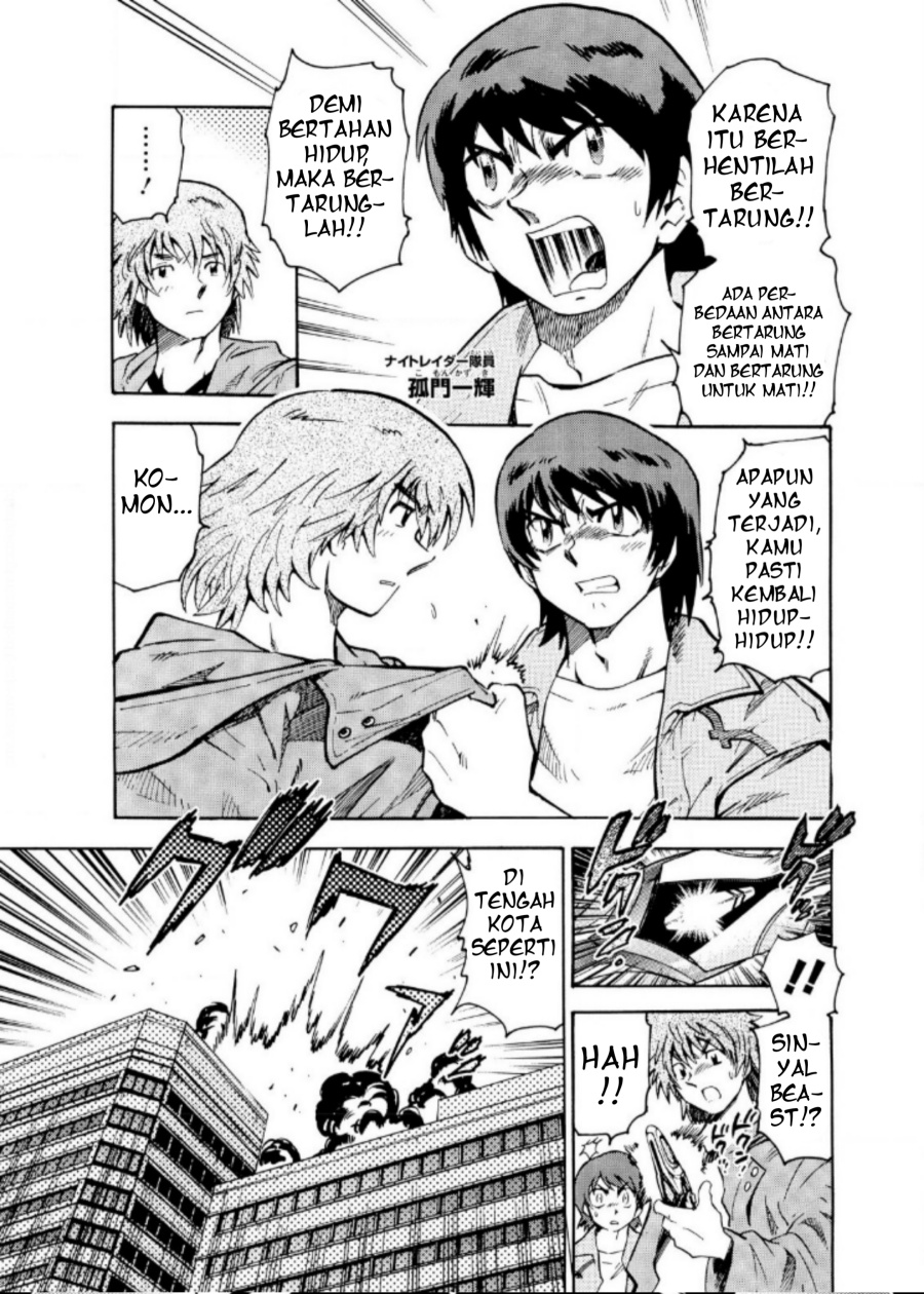 Ultraman Nexus Chapter 08 Gambar 3