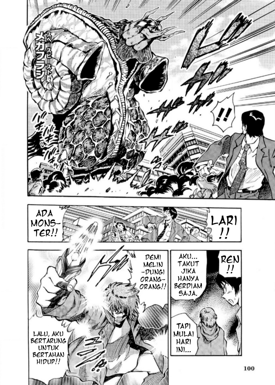 Ultraman Nexus Chapter 08 Gambar 4
