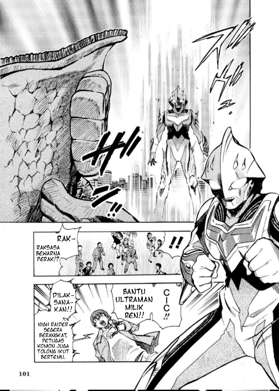 Ultraman Nexus Chapter 08 Gambar 5