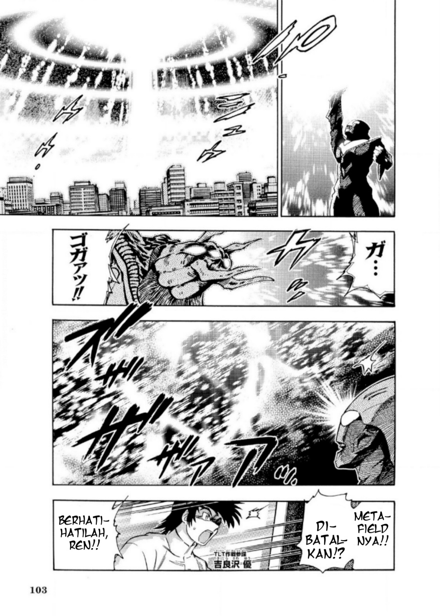 Ultraman Nexus Chapter 08 Gambar 7