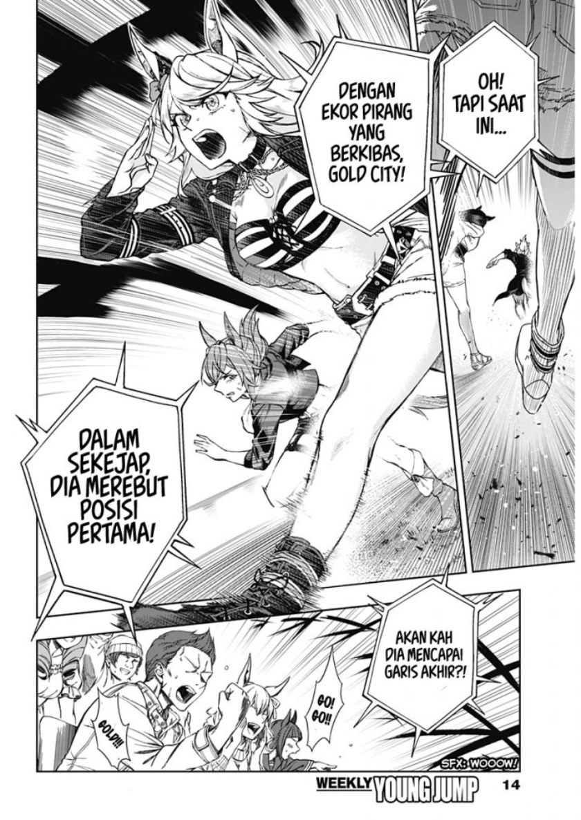 Uma Musume: Cinderella Gray Chapter 01 Gambar 6