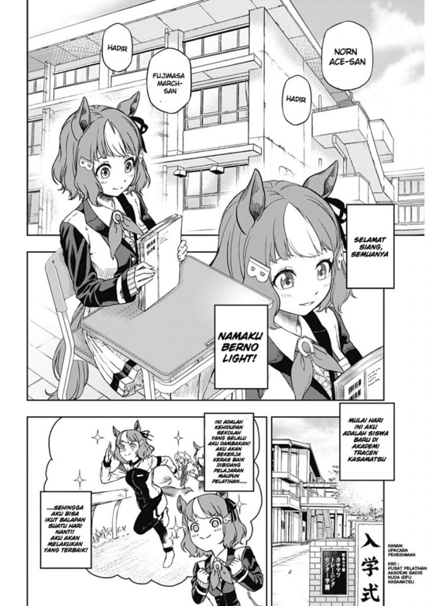 Uma Musume: Cinderella Gray Chapter 01 Gambar 14