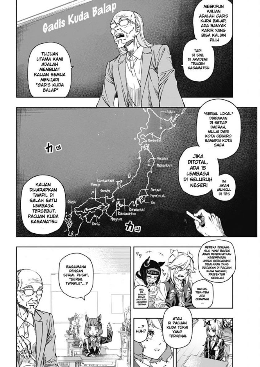 Uma Musume: Cinderella Gray Chapter 01 Gambar 18
