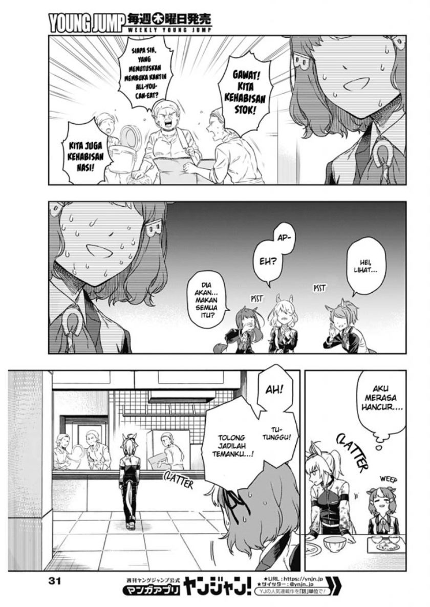 Uma Musume: Cinderella Gray Chapter 01 Gambar 23