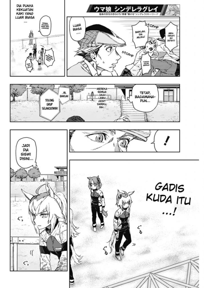 Uma Musume: Cinderella Gray Chapter 01 Gambar 44
