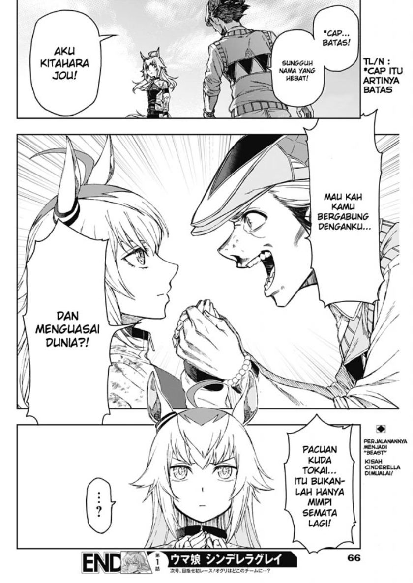 Uma Musume: Cinderella Gray Chapter 01 Gambar 55