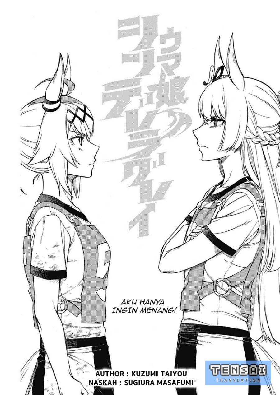 Uma Musume: Cinderella Gray Chapter 08 Gambar 1