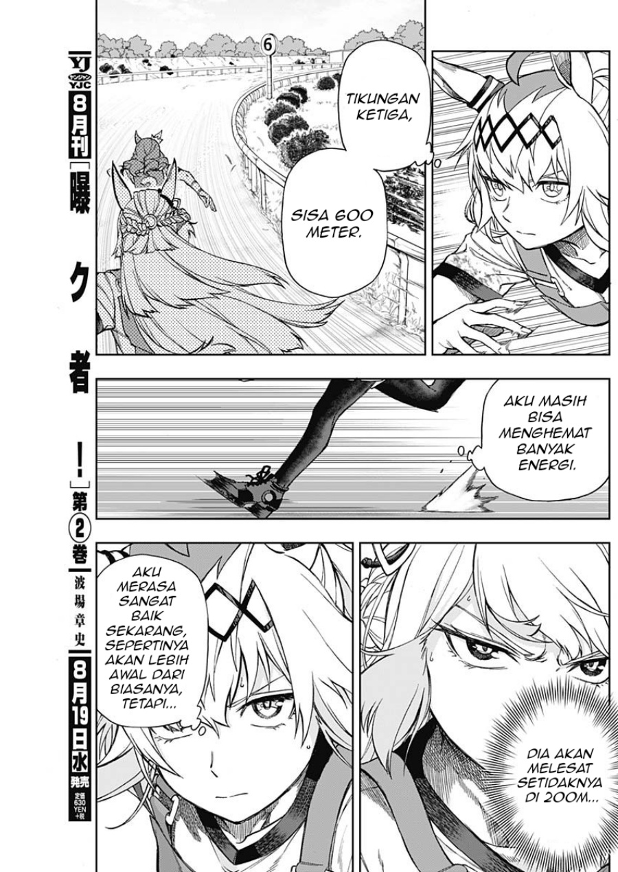 Uma Musume: Cinderella Gray Chapter 08 Gambar 11
