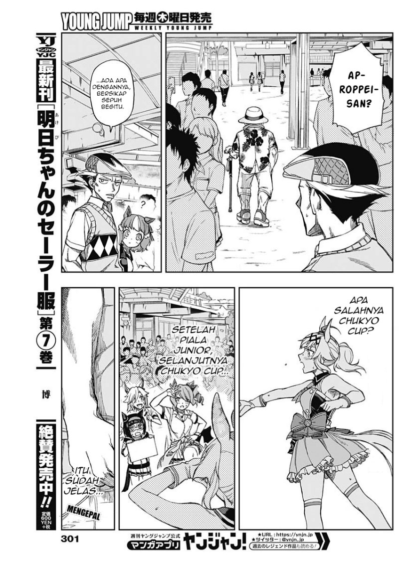 Uma Musume: Cinderella Gray Chapter 09 Gambar 16