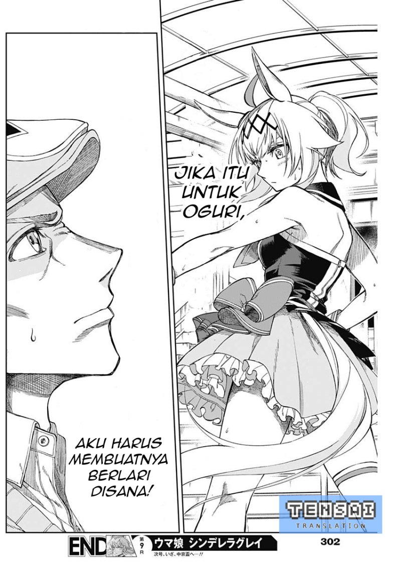 Uma Musume: Cinderella Gray Chapter 09 Gambar 17