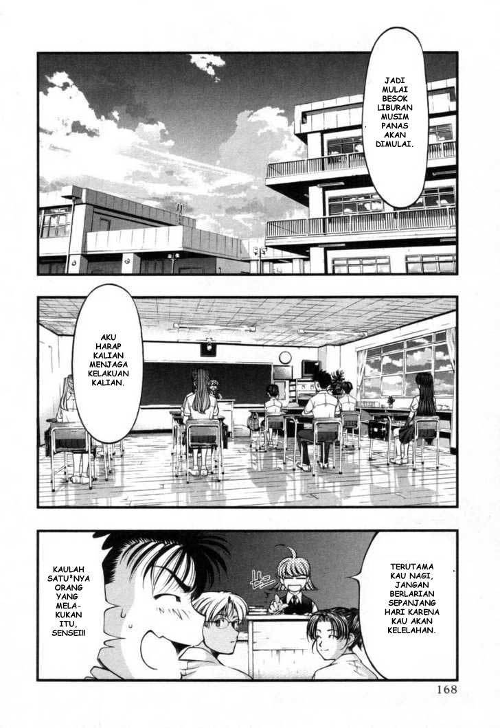 Umi no Misaki Chapter 18 Gambar 4