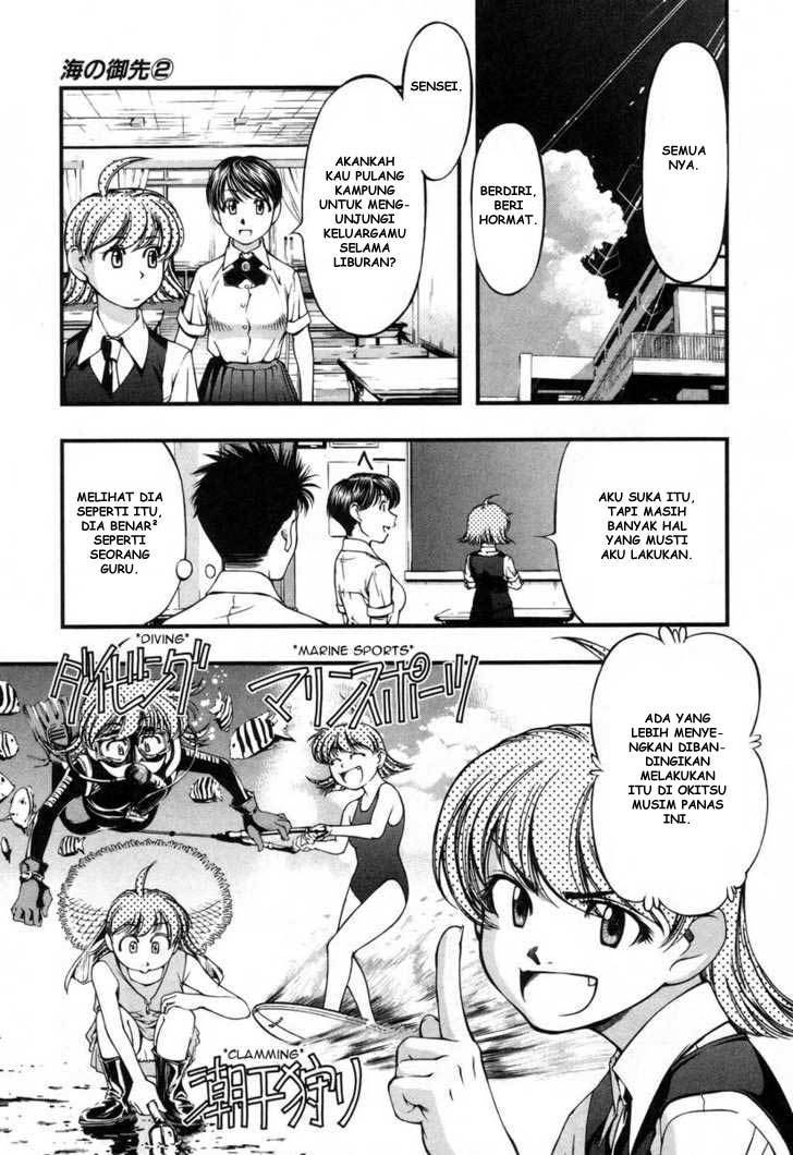 Umi no Misaki Chapter 18 Gambar 5