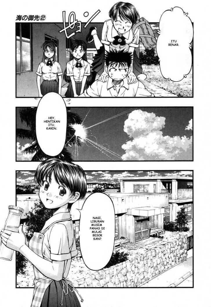 Umi no Misaki Chapter 18 Gambar 9
