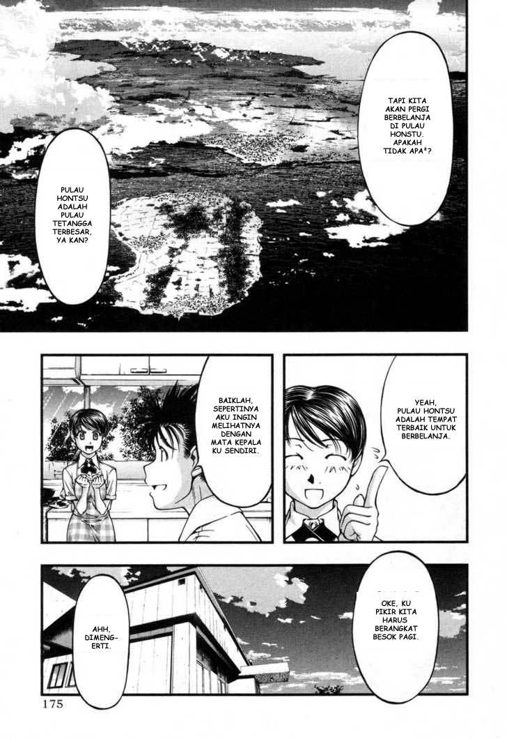 Umi no Misaki Chapter 18 Gambar 11