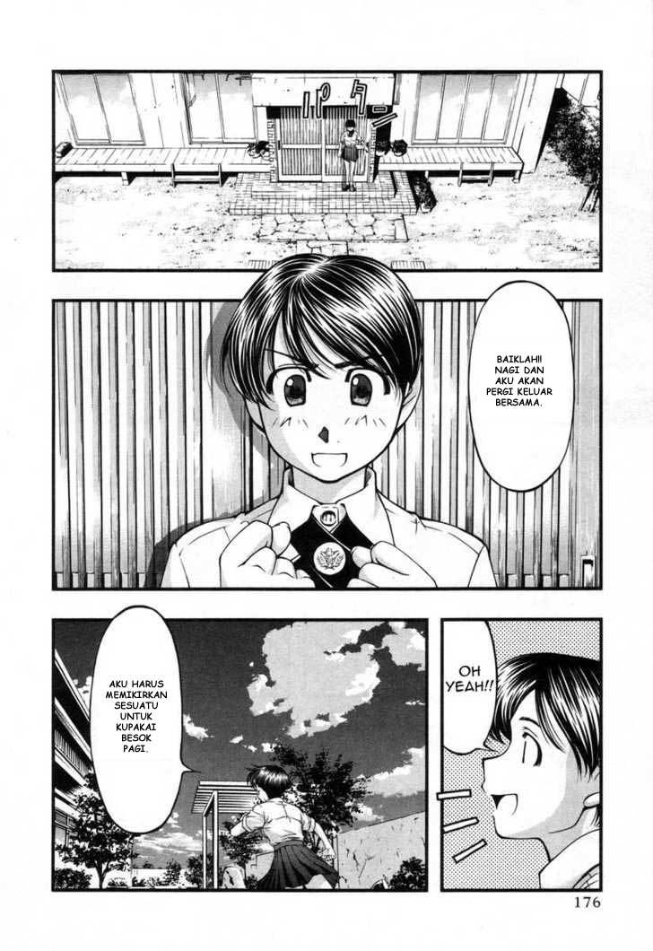 Umi no Misaki Chapter 18 Gambar 12