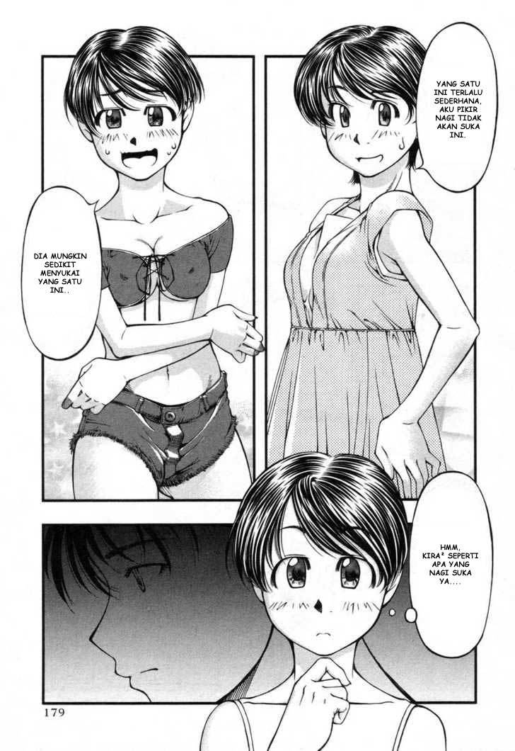 Umi no Misaki Chapter 18 Gambar 15