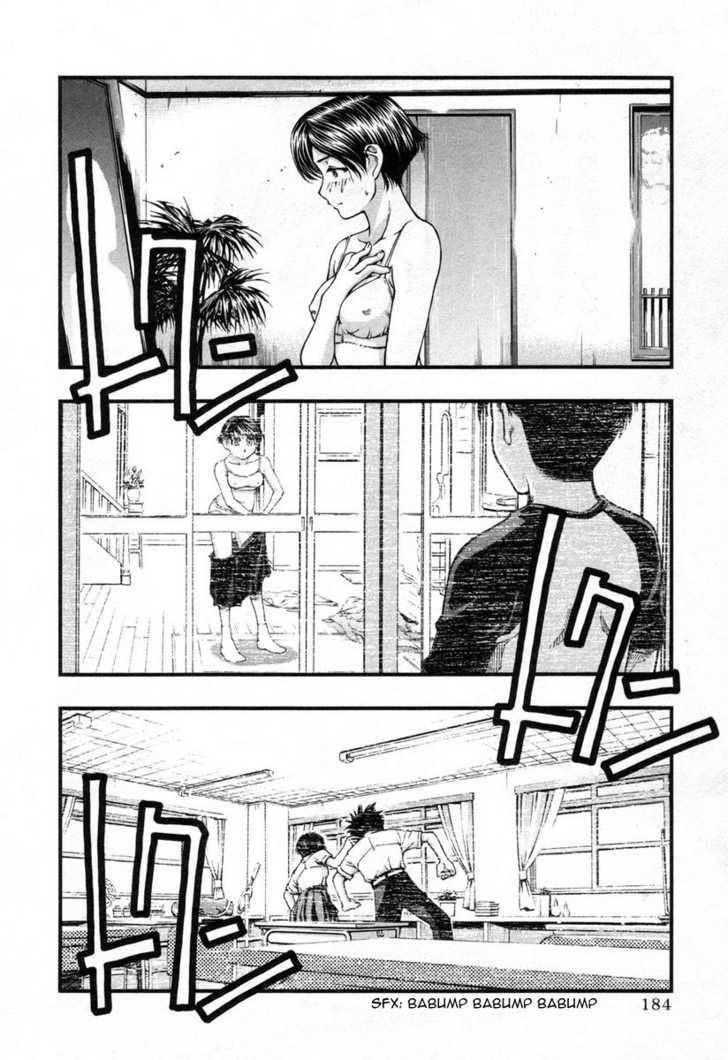 Umi no Misaki Chapter 18 Gambar 20