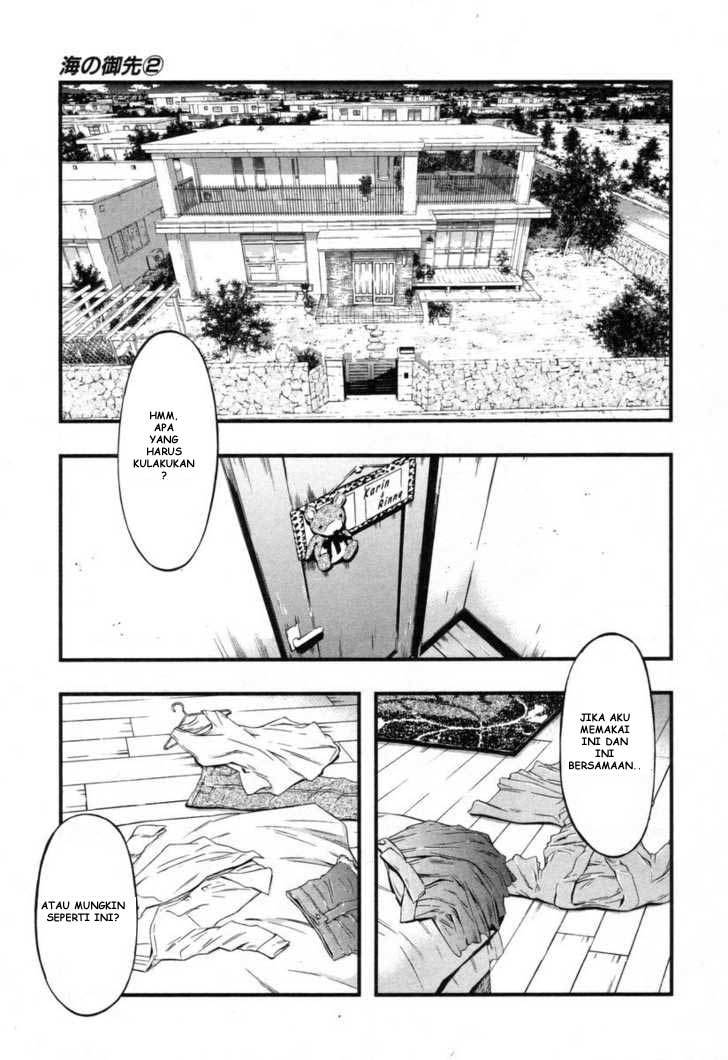 Umi no Misaki Chapter 18 Gambar 31