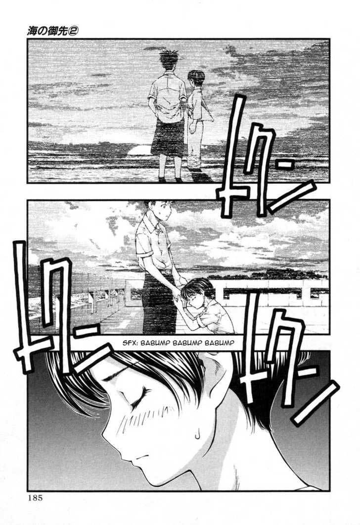 Umi no Misaki Chapter 18 Gambar 39