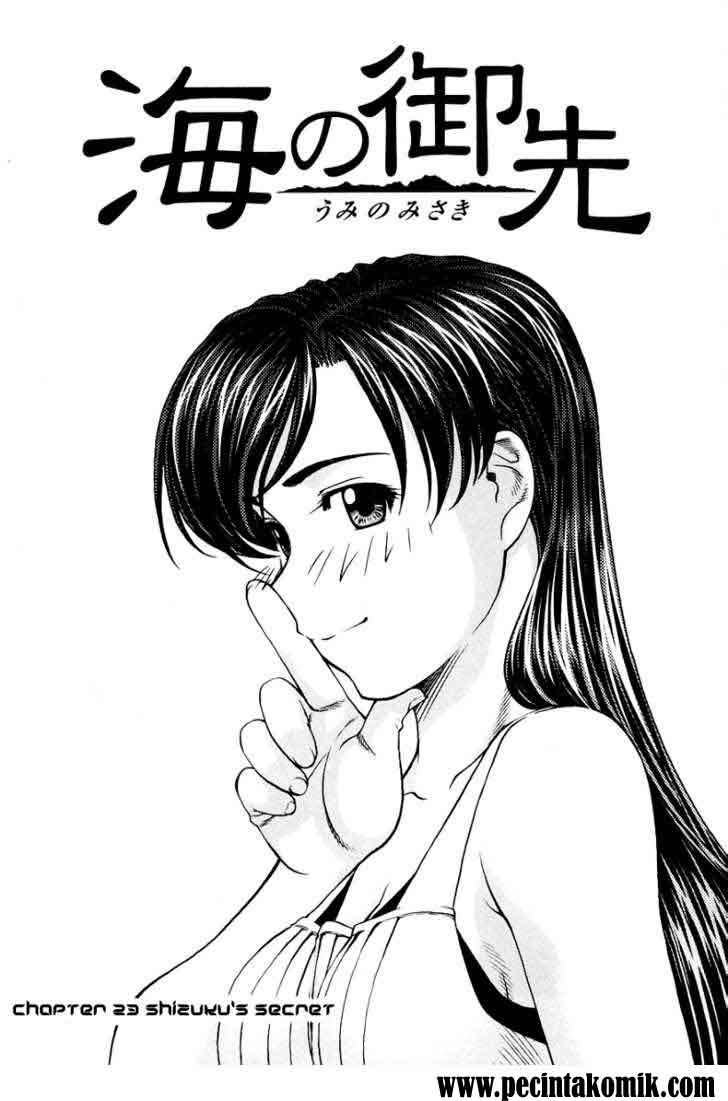 Umi no Misaki Chapter 23 Gambar 1
