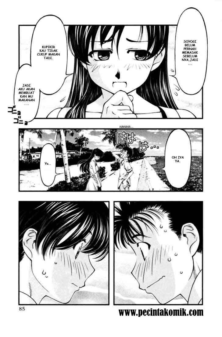Umi no Misaki Chapter 23 Gambar 5