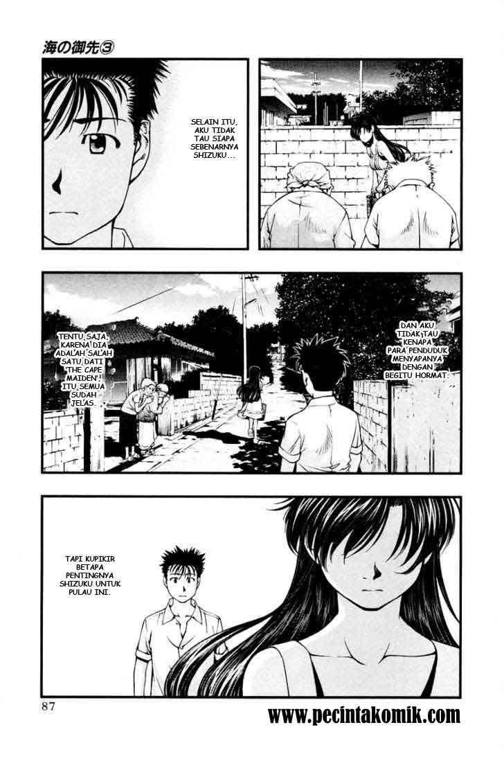 Umi no Misaki Chapter 23 Gambar 9