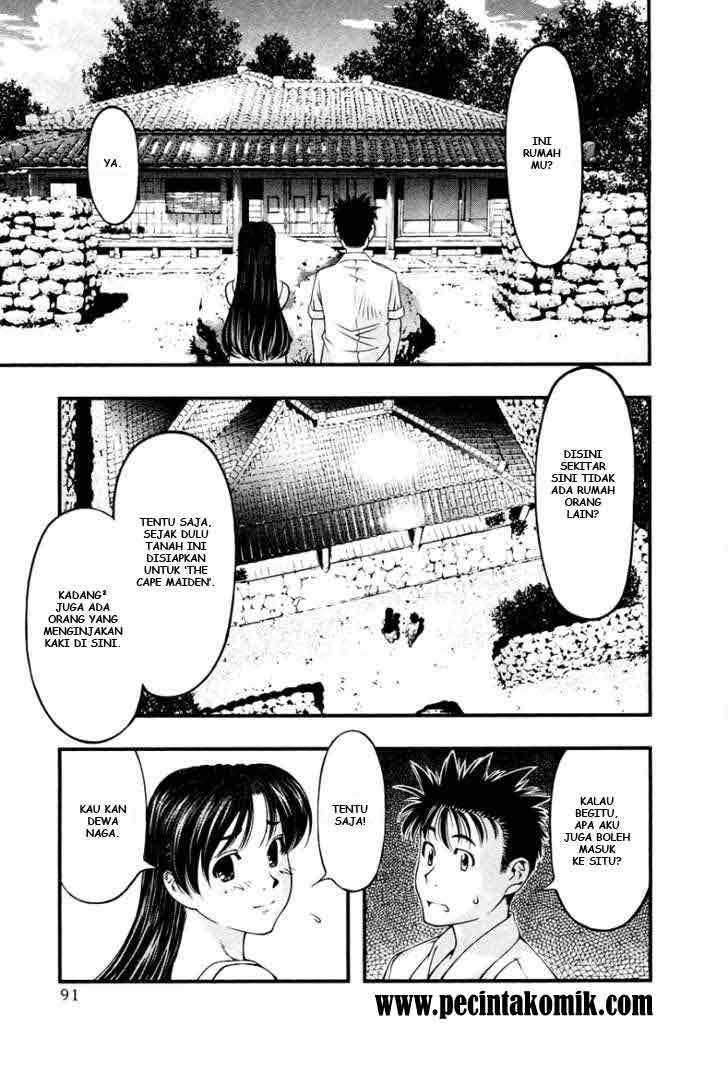Umi no Misaki Chapter 23 Gambar 18