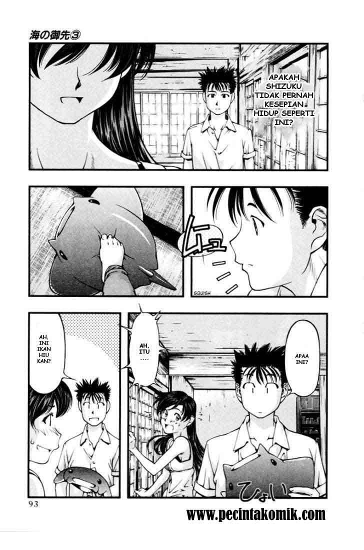 Umi no Misaki Chapter 23 Gambar 21