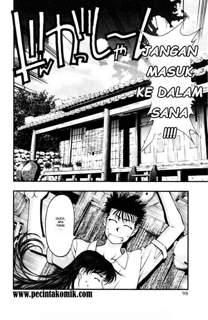 Umi no Misaki Chapter 23 Gambar 31