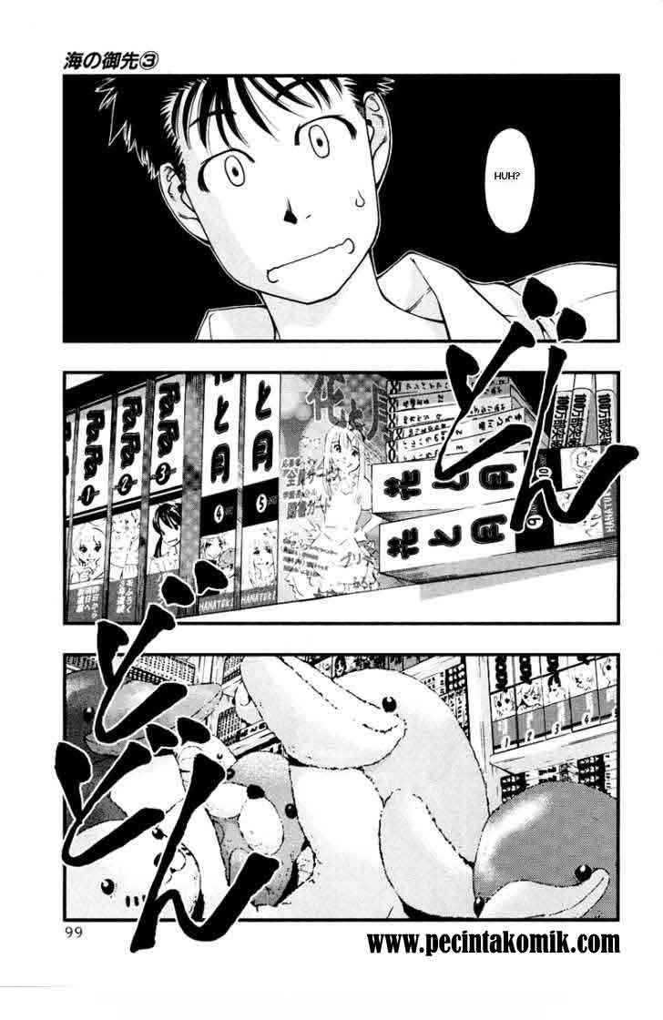 Umi no Misaki Chapter 23 Gambar 34