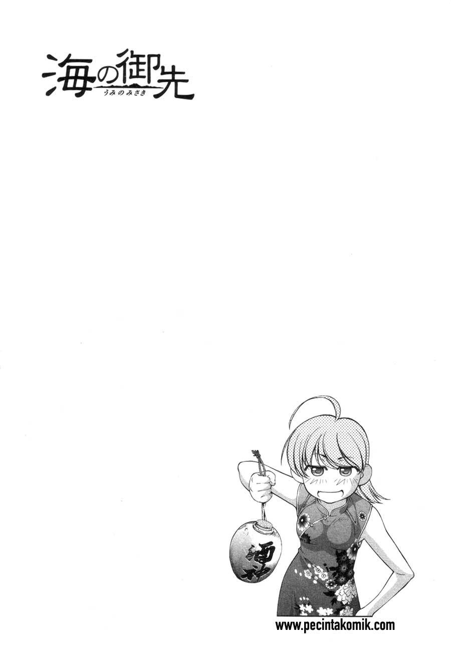 Umi no Misaki Chapter 59 Gambar 3
